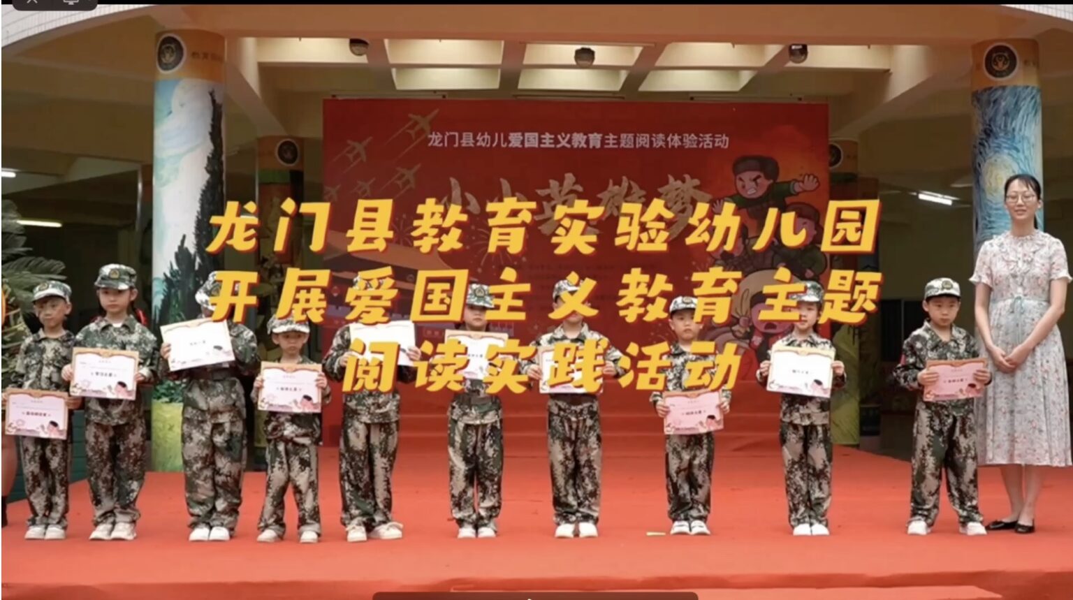EXCLUSIVE: The Chinese Military Is Training Kindergarteners For War In Bootcamps Across The Country