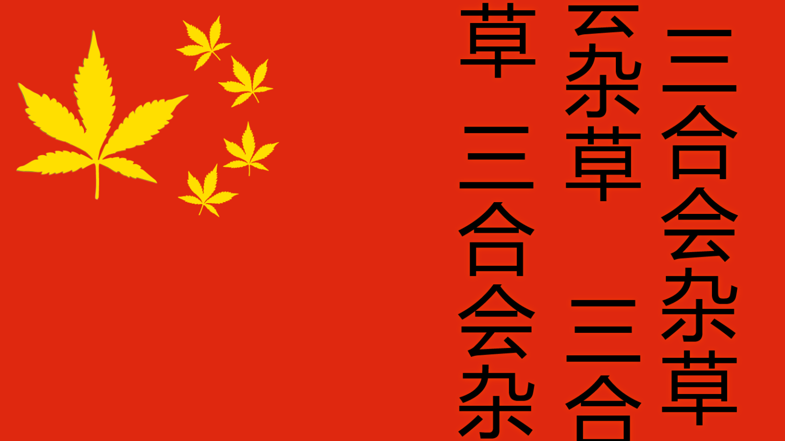 Triad Weed: How Chinese Marijuana Grows Took Over Rural Maine